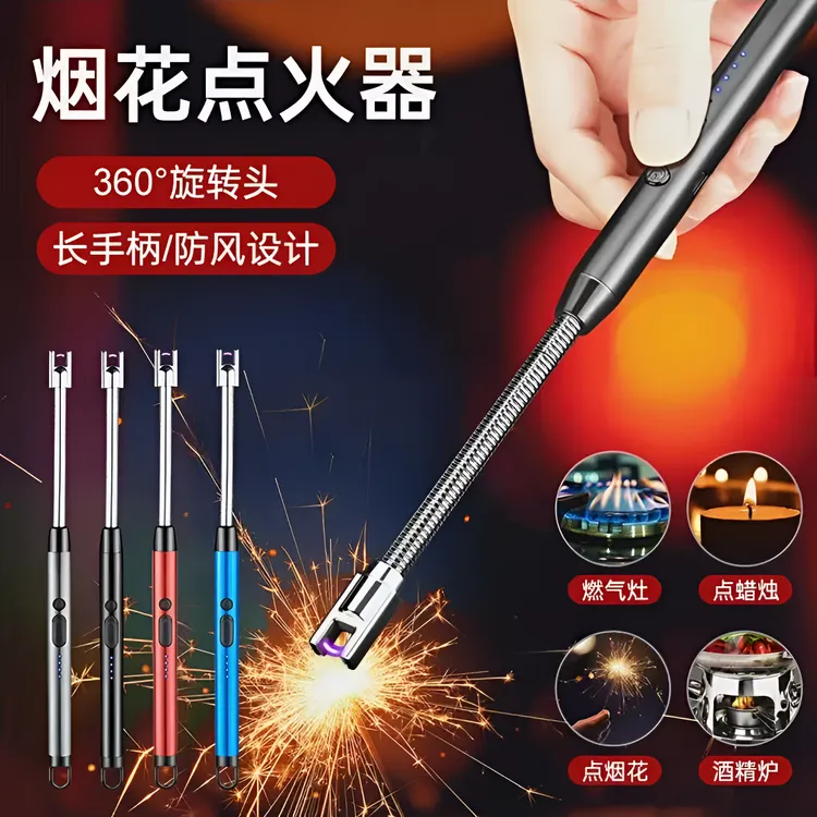 烟花点火器过年放鞭炮煤气灶打火机长手柄户外电子脉冲点炮仗神器