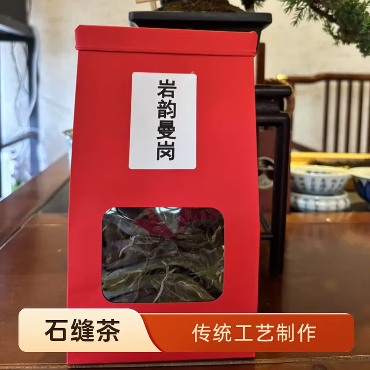 2025年曼岗头春古树混采