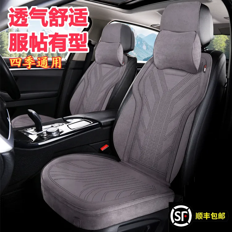 轻奢汽车坐垫四季通用拉姆斯翻毛皮座垫透气高档马鞍垫汽车座垫