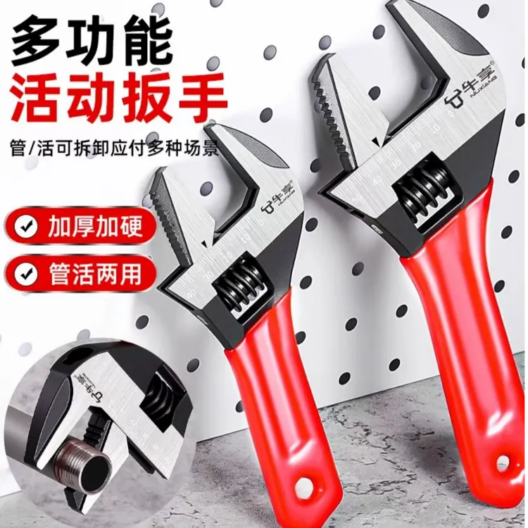 活动扳手大开口多能活扳手短柄多功能卫浴专用小扳手安装管钳工具
