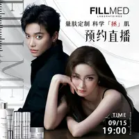 【点击预约9月15日19:00菲欧曼专场】菲欧曼专场预热链接