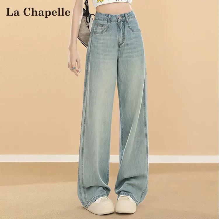 拉夏贝尔天丝直筒牛仔裤女宽松显瘦2025新款夏季小个子窄版阔腿裤