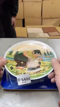 【闪购商品】瓷片1486聚宝缘二号店