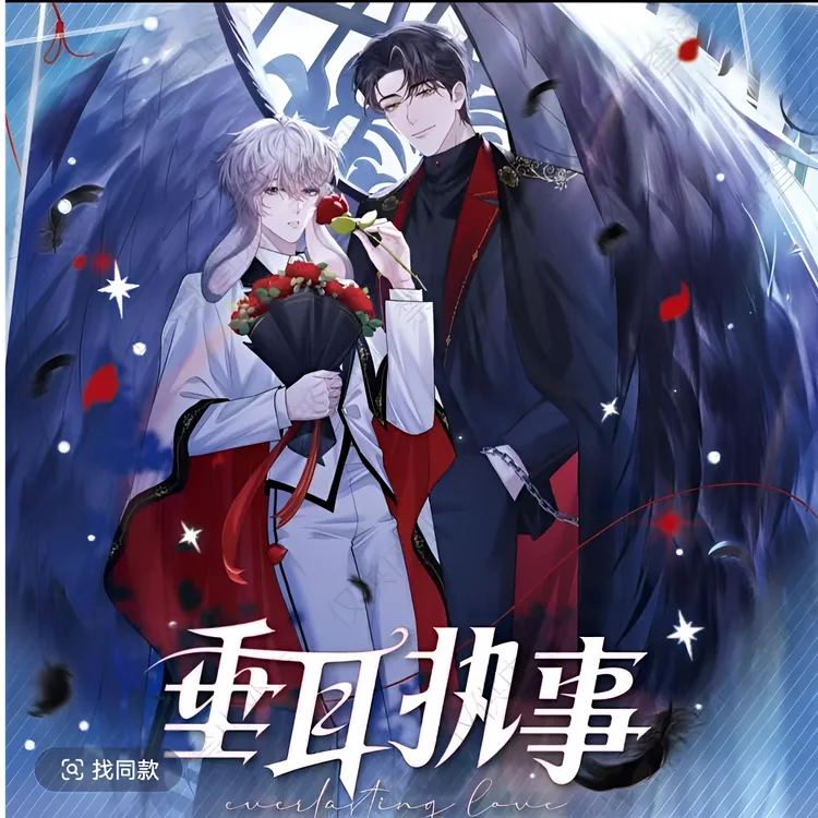 集卡社【祝欧合集】垂耳执事正版卡牌盲盒潮玩