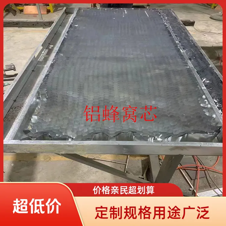 定做铝蜂窝芯复合板材生态木门全铝家具衣橱网状填充蜂窝防火门芯