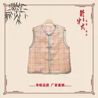 【洛芳】秋季新款新中式国风文艺气质返潮复古国潮文化女士马夹