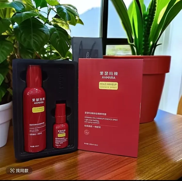 SSMARA爱瑟玛辣持妆精粹欧喷雾