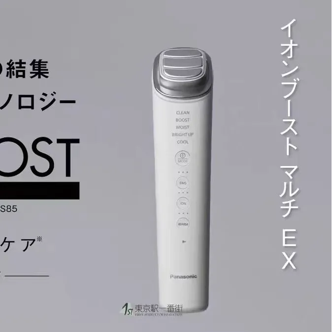 便携牛奶光美容仪紧致提亮嫩肤家用普通仪器护肤