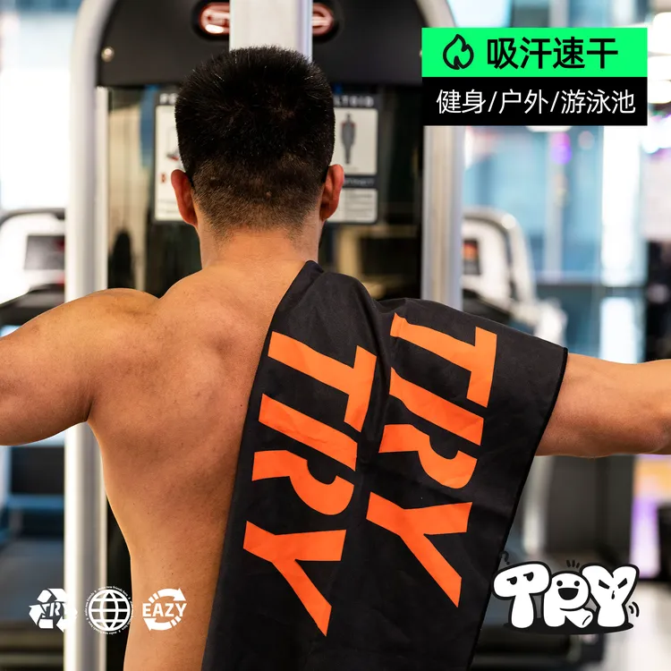 TryTry原创黑色潮流吸汗速干巾吸水健身毛巾快干健身冰凉运动装备