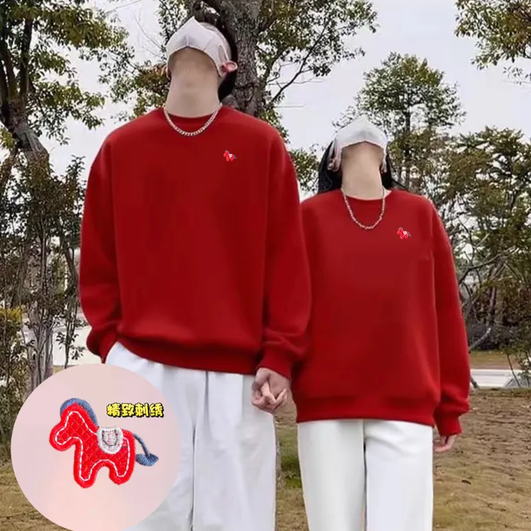 红卫衣新年刺绣款加绒男女同款时尚圆领套头百搭秋冬卫衣
