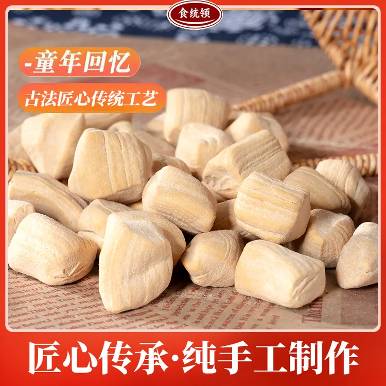 贵州特产食统领乡村传统老是麦芽糖，玉米麦芽糖手工，叮叮糖，麻汤