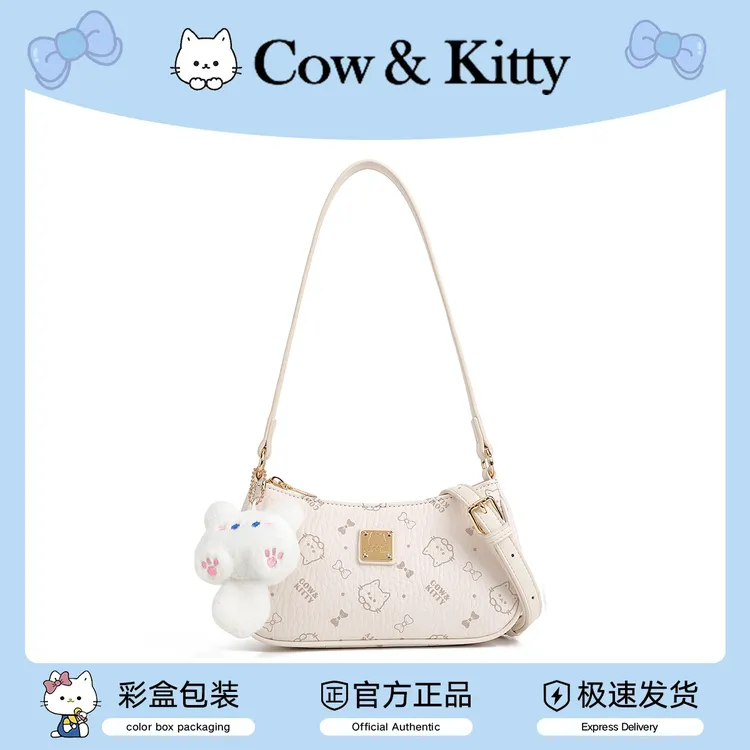 CowKitty/青春女士时尚法棍包单肩斜挎包8062杏白