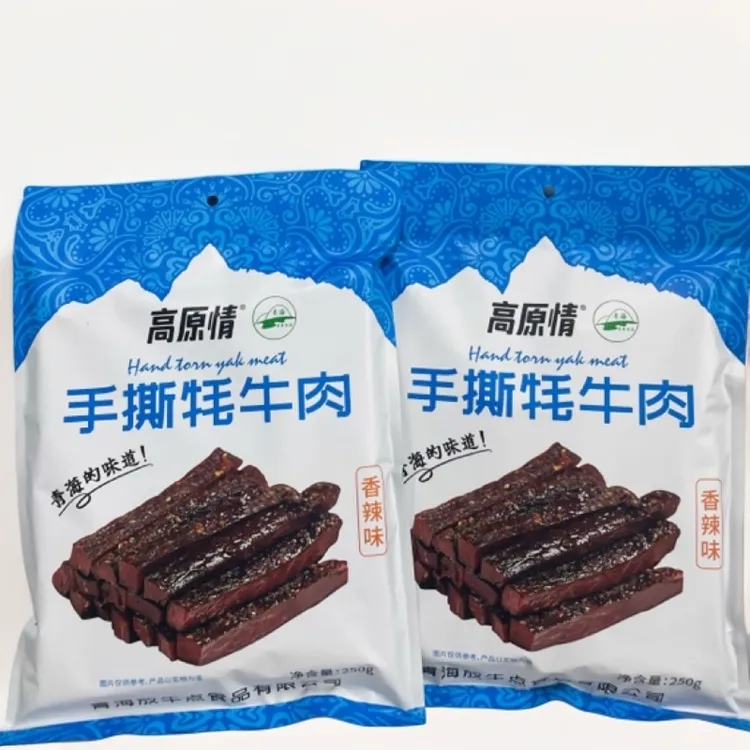 高原情手撕牦牛肉香辣味 解馋小零食独立包装