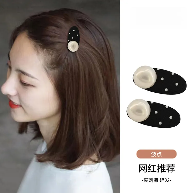 法式优雅波点珠珠发夹女2025新款高端侧边夹刘海夹前额碎发鸭嘴夹