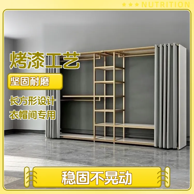 邦普伦双层衣帽架落地卧室简约收纳金属开放式衣帽间衣柜轻奢金属