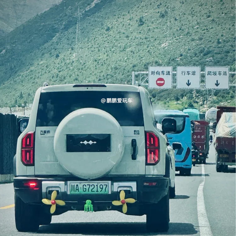 方程豹 豹5 尾门 牵引环 位置  一对儿  小风车  