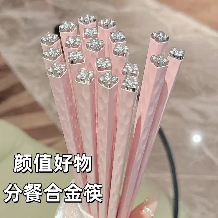 【包邮】抗菌防滑防发霉家用合金筷子个人专用筷子创意五色马卡龙