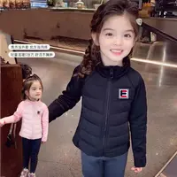 女童秋款外套2025新款洋气儿童时髦加厚上衣女孩秋装衣服潮
