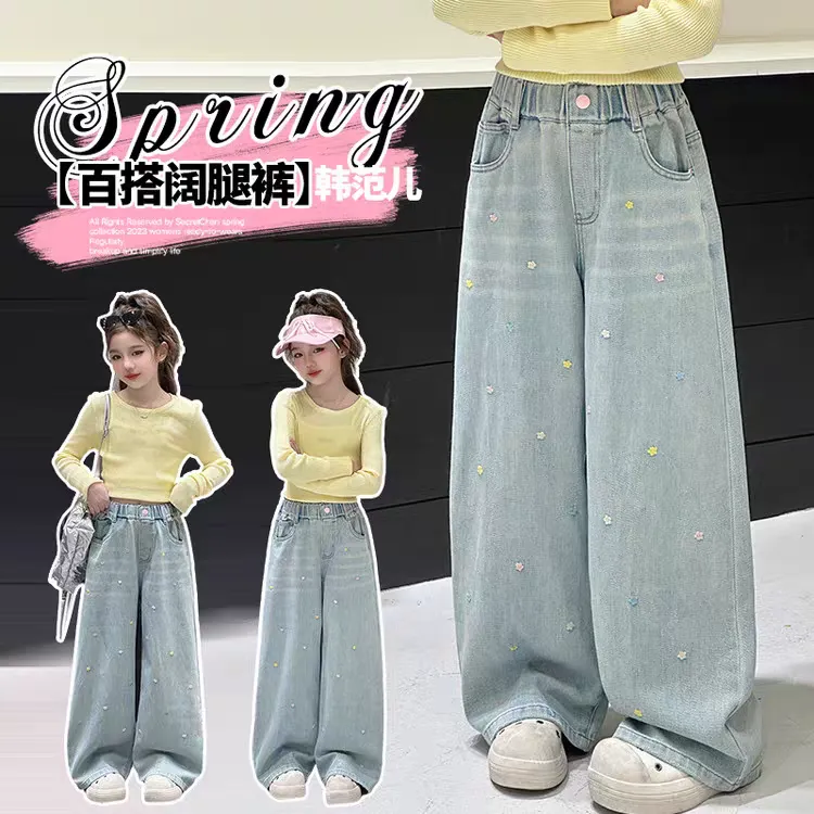 女童裤子春秋装洋气儿童中大童外穿长裤直筒刺绣牛仔裤春款阔腿裤