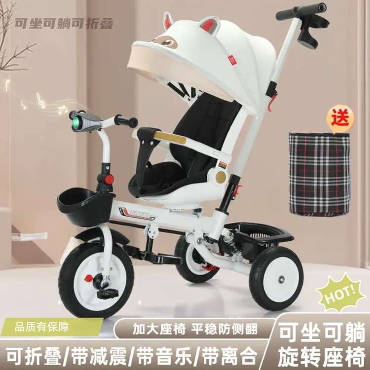 宝宝可坐可躺可折叠三轮车手推车多功能骑行旋转方便儿童可骑出行