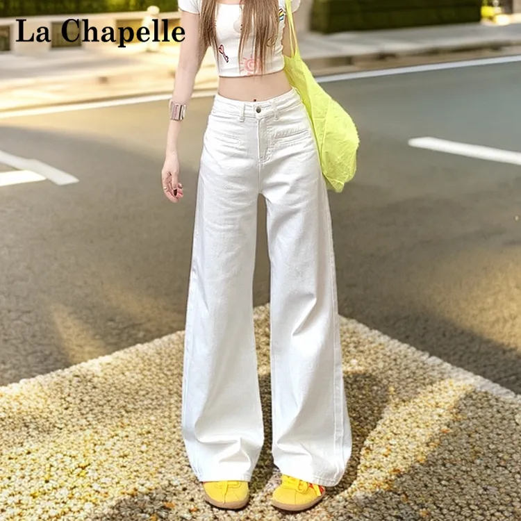 拉夏贝尔白色阔腿裤女士牛仔裤2025新款秋季显瘦高腰高级感拖地裤