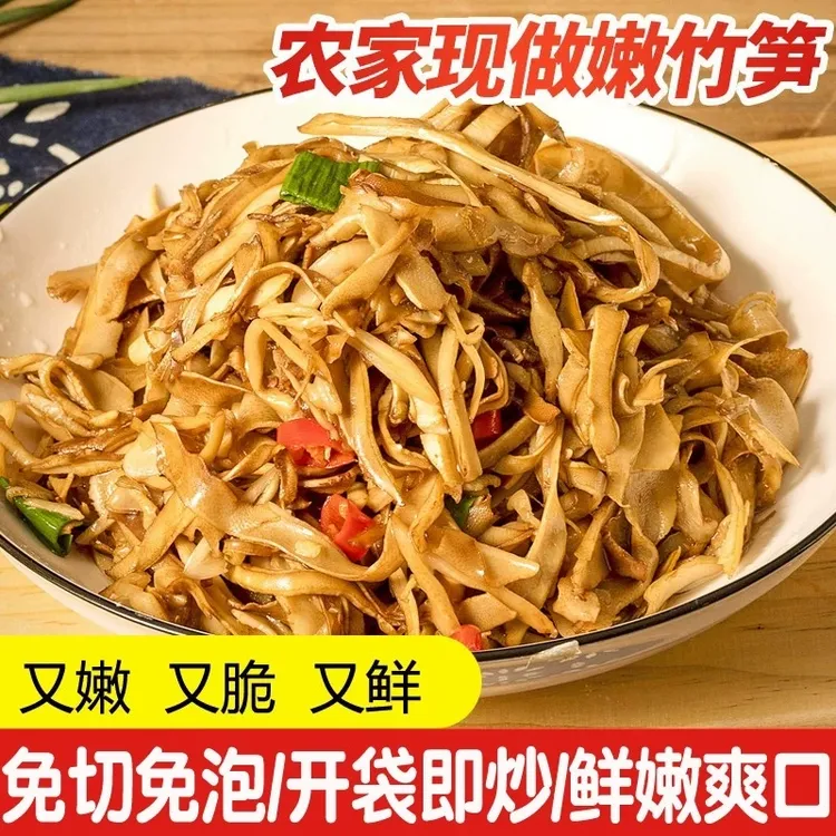 【热卖！到手6斤江西糯米笋尖 当季新货 脆嫩爽口 炒菜煲汤500g/袋商品图