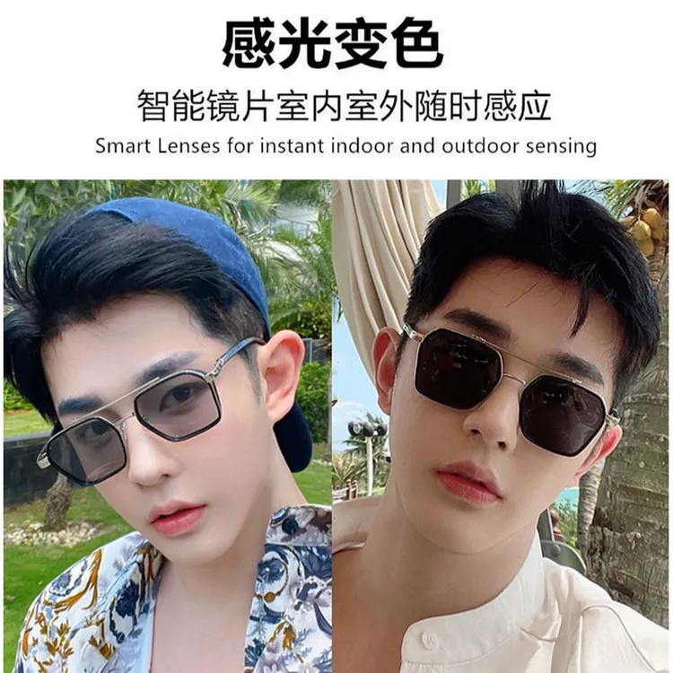 超轻半框眼镜变色眼镜日夜两用近视眼镜智能眼镜克罗心眼镜框