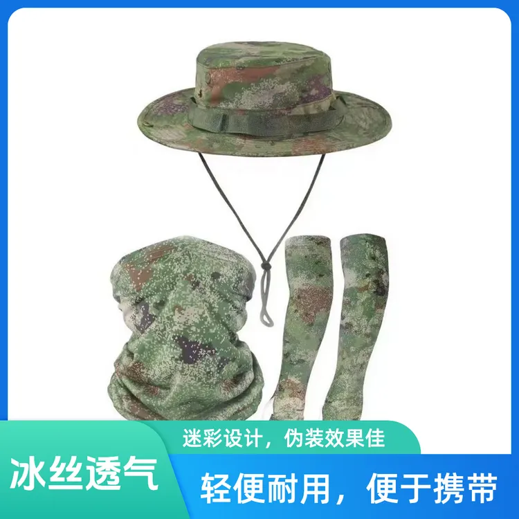 登山帽男款户外迷彩奔尼帽迷彩星空面罩迷彩冰袖圆边帽战术面罩帅