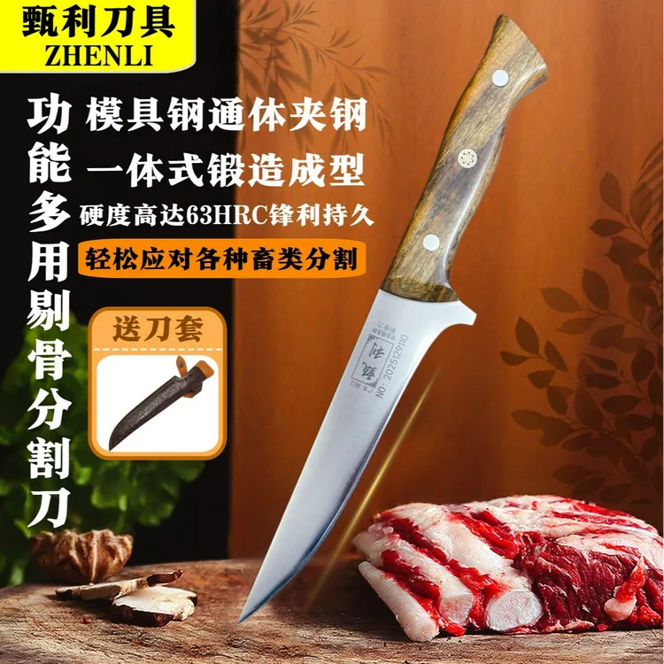 加长专业屠宰刀剔骨刀割肉剥皮分割杀猪刀锋利切水果多功能户外刀