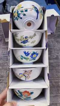 【闪购商品】瓷片都是我的大宝贝儿瓷器