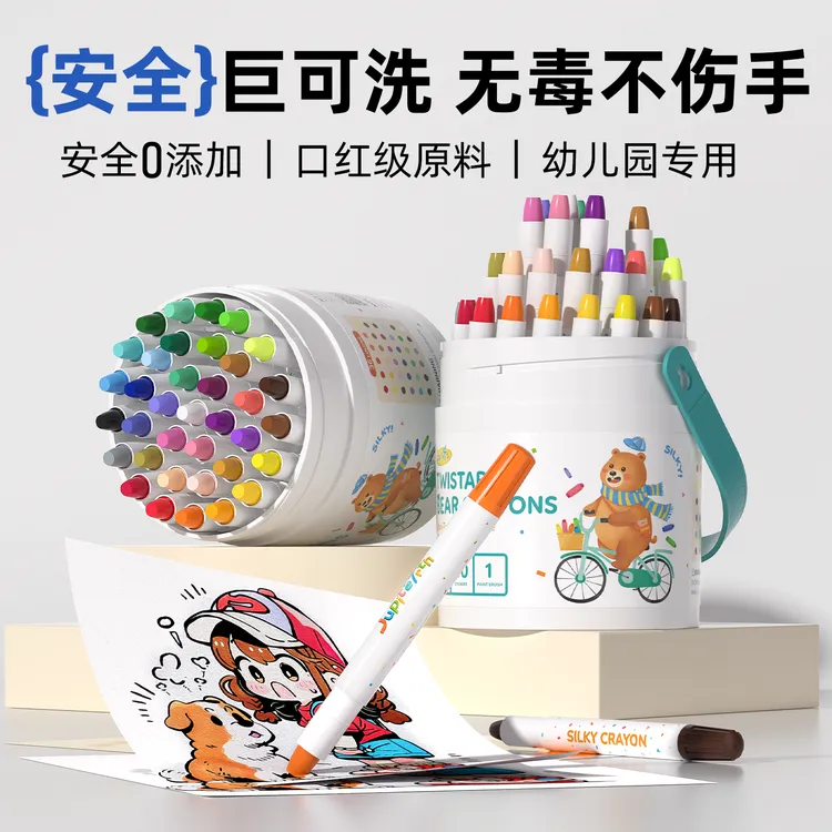 木玩地球】小熊蜡笔画本组合装可水洗幼儿园3-6岁不脏手水彩笔便携