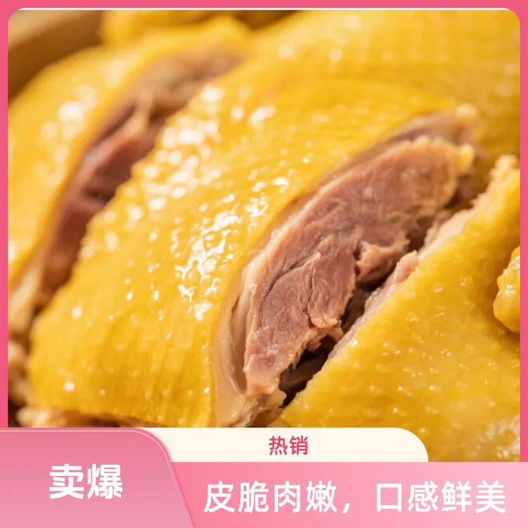 【果园鸡】 农家散养走地盐焗鸡养足180天（两只装）