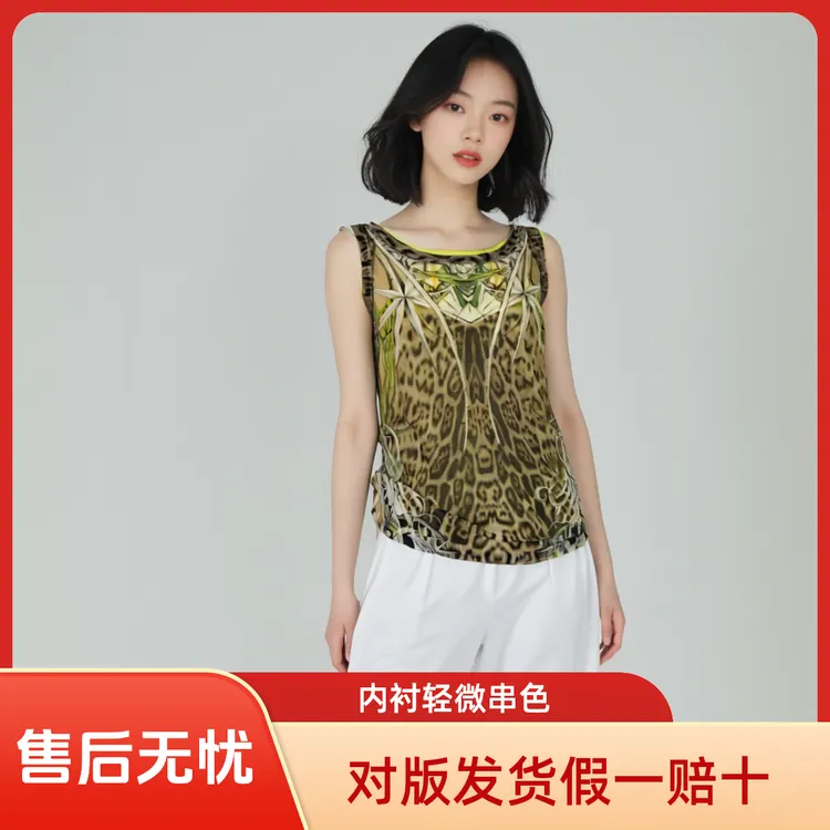 微瑕撤柜正品休闲吊带背心双层氨纶网纱高弹力外穿定位花B013