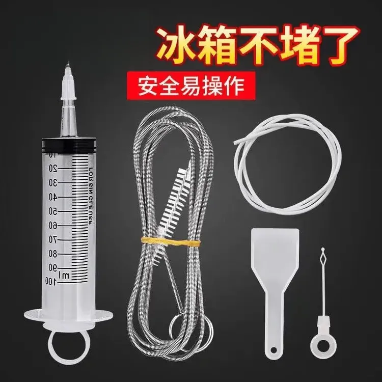 家用冰箱排水孔疏通器水管毛刷清洁刷堵塞弯曲疏通器器多功能实用