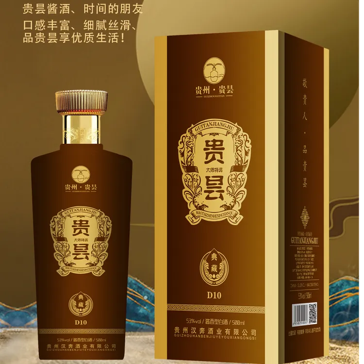 贵昙贵昙酒贵昙酱香酒经典酱香型白酒贵昙典藏D10酱色53%Vol500