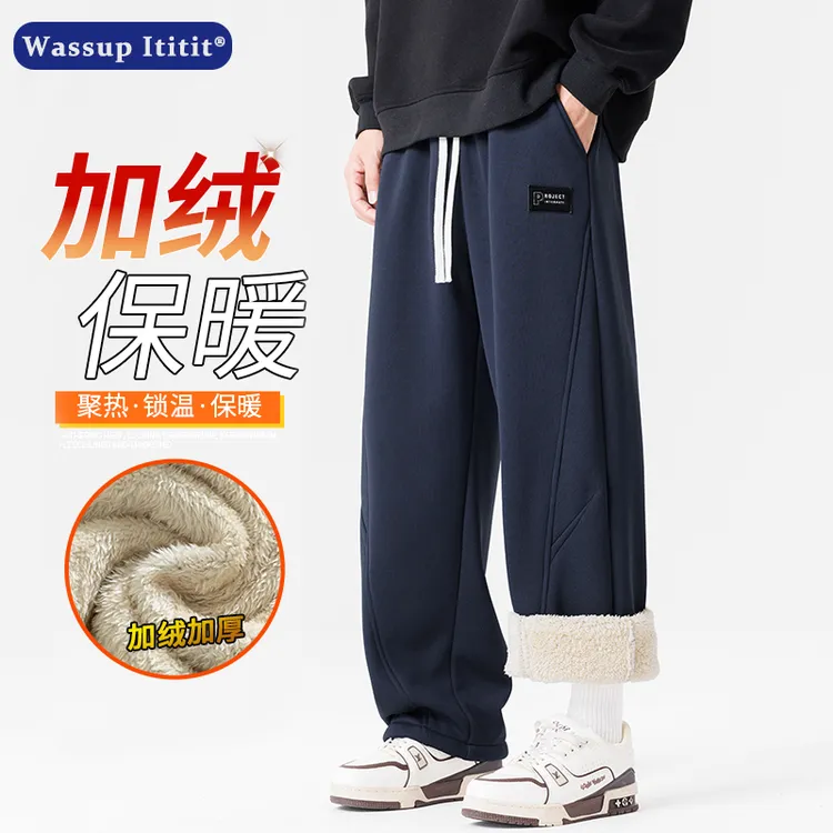 WASSUP ITITIT新款加厚加绒休闲裤潮流百搭纯色直筒裤宽松阔腿裤