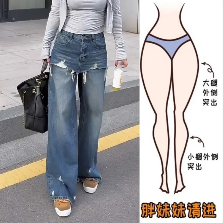 Aimeerosa/艾洛莎韩系百搭裤裙牛仔裤女早秋新款洋气时髦阔腿长裤