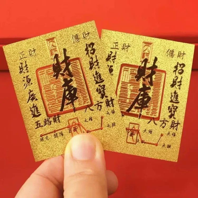 【2025新款】上乘蛇年手机贴装饰财库卡家具创意饰品尺寸50*63mm