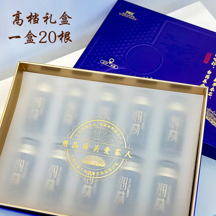 中炊【中秋礼盒款】大连辽刺参干参速发20/头/盒/50g，12小时速发
