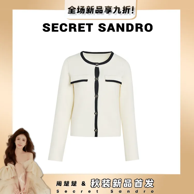  【高定】Secret Sandro 楚楚 毛衫 M65209200C