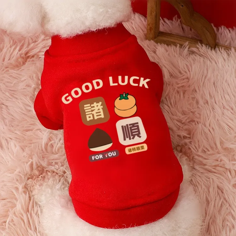 秋冬新年狗狗红色喜庆猫咪加绒保暖过年衣服宠物潮牌法斗柯基柴犬