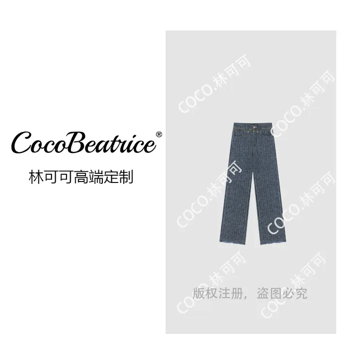 【coco林可可】流苏阔腿裤牛仔裤适合长款风衣的裤子长裤女装裤轻奢