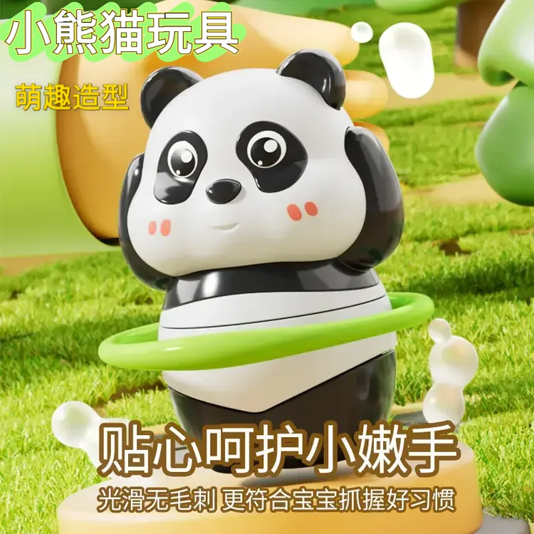 网红上链发条熊猫玩具运动会系列呼啦圈造型益智玩具女孩生日礼物