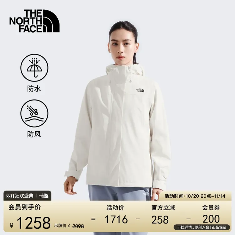北面女Sangro抓绒内胆三合一冲锋衣流光风防水TheNorthFace|8CK3