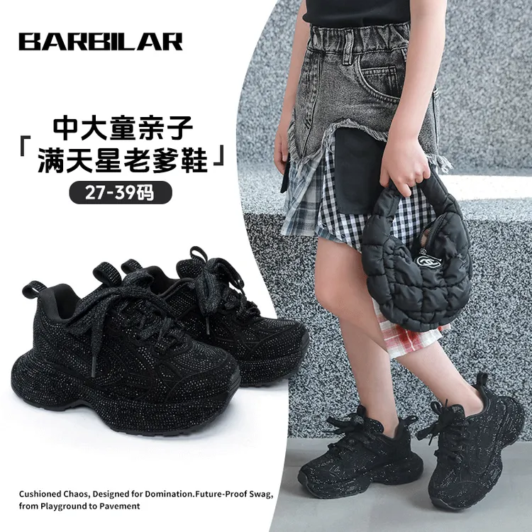 BARBILAR芭比拉儿童运动鞋防滑亲子夏季单网魔术贴满天星老爹鞋商品图