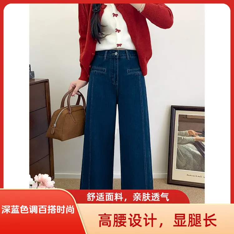 【云云专属】秋季高腰弹力九分直筒牛仔裤女宽松显瘦小个子阔腿裤子