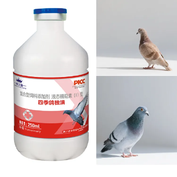 【牧之强-四季鸽独清】适用鸽子肉鸽信鸽赛鸽拌料饮水
