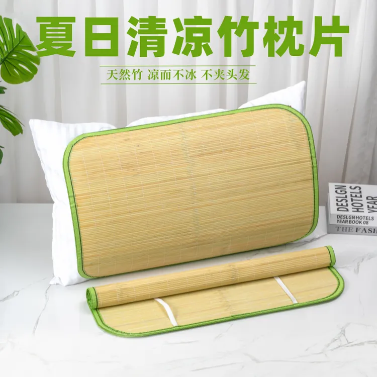 夏季竹藤枕片凉枕套天然头层成人凉席枕垫枕头套单人家用枕片大号