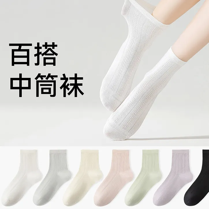 夏季薄款纯棉抗菌防臭不起球纯色百搭无骨袜