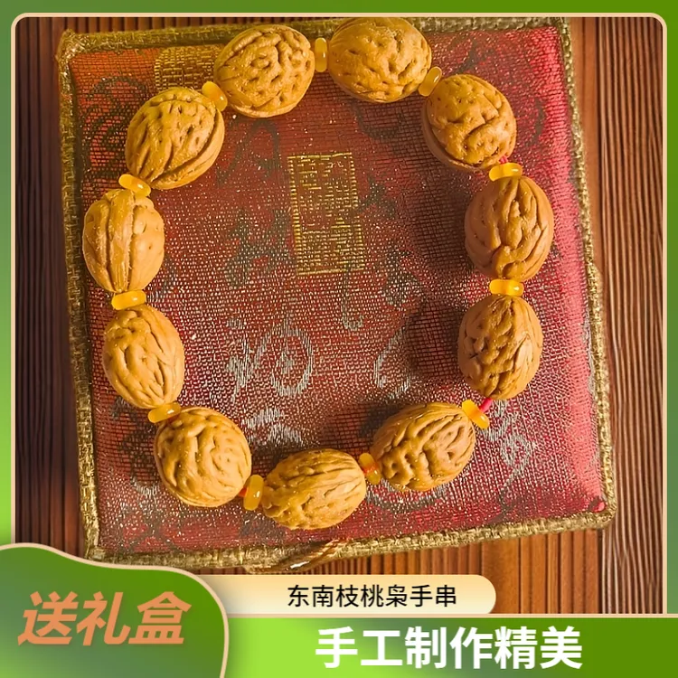 正月采摘东南枝桃枭手串桃核手串手工制作沉水送礼盒